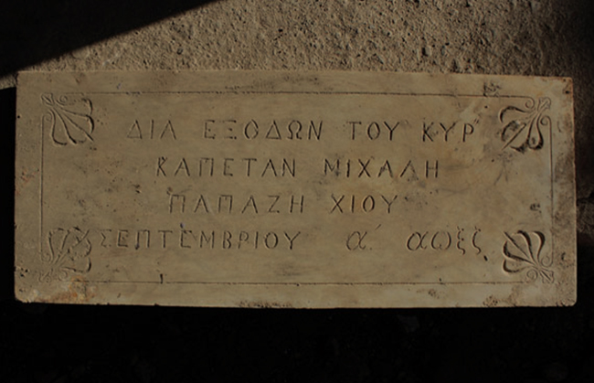 Ayvalık Ayazması tarihi sütunları